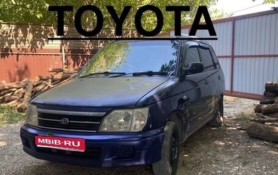 Daihatsu Pyzar I, 1999 год, 130 000 рублей, 1 фотография