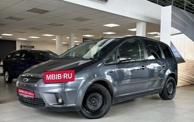 Ford C-MAX I рестайлинг, 2007 год, 460 000 рублей, 1 фотография