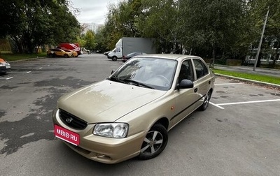 Hyundai Accent II, 2006 год, 399 000 рублей, 1 фотография