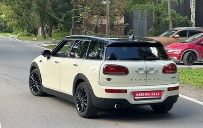 MINI Clubman, 2020 год, 2 399 999 рублей, 1 фотография