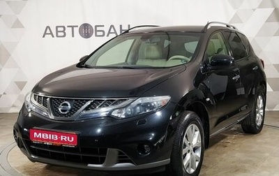 Nissan Murano, 2012 год, 1 079 000 рублей, 1 фотография