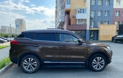 Geely Atlas I, 2020 год, 1 850 000 рублей, 1 фотография