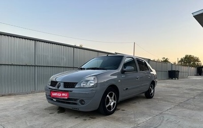 Renault Symbol I, 2004 год, 360 000 рублей, 1 фотография