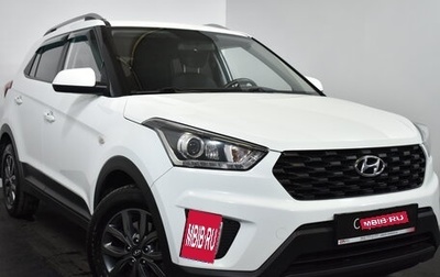 Hyundai Creta I рестайлинг, 2020 год, 1 849 000 рублей, 1 фотография
