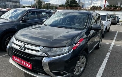 Mitsubishi Outlander III рестайлинг 3, 2015 год, 1 295 000 рублей, 1 фотография