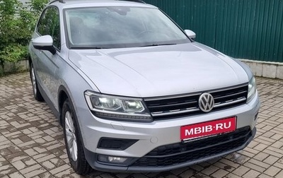 Volkswagen Tiguan II, 2019 год, 2 270 000 рублей, 1 фотография