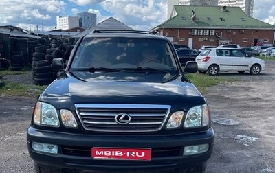 Lexus LX II, 2003 год, 1 620 000 рублей, 1 фотография