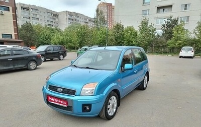 Ford Fusion I, 2012 год, 810 000 рублей, 1 фотография