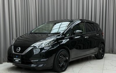 Nissan Note II рестайлинг, 2018 год, 1 179 000 рублей, 1 фотография