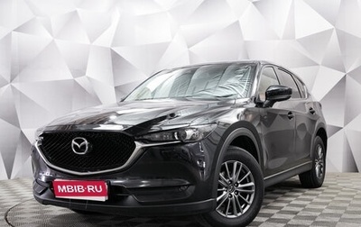 Mazda CX-5 II, 2018 год, 2 450 000 рублей, 1 фотография