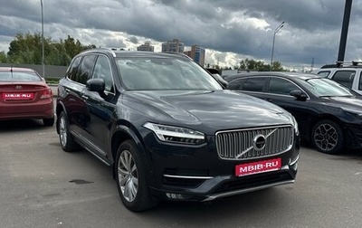 Volvo XC90 II рестайлинг, 2015 год, 2 900 000 рублей, 1 фотография
