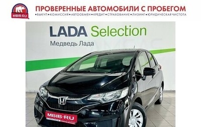 Honda Fit III, 2016 год, 847 000 рублей, 1 фотография