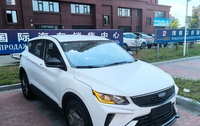 Geely Coolray I, 2025 год, 1 700 000 рублей, 1 фотография