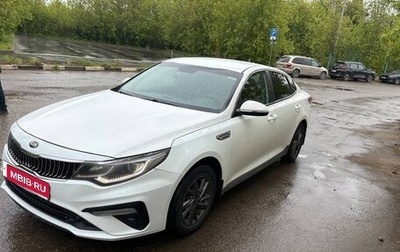 KIA Optima IV, 2019 год, 1 030 000 рублей, 1 фотография