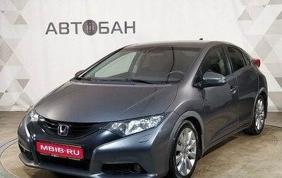 Honda Civic IX, 2012 год, 1 249 000 рублей, 1 фотография