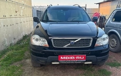 Volvo XC90 II рестайлинг, 2008 год, 1 300 000 рублей, 1 фотография
