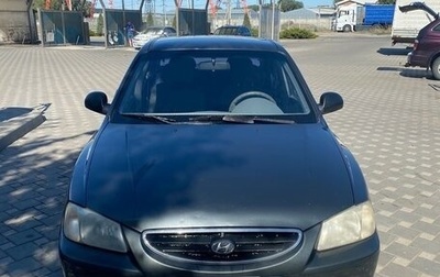 Hyundai Accent II, 2008 год, 480 000 рублей, 1 фотография