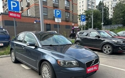 Volvo S40 II, 2007 год, 1 000 000 рублей, 1 фотография