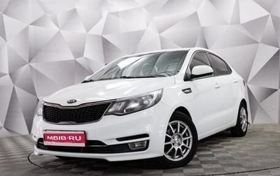 KIA Rio III рестайлинг, 2015 год, 933 000 рублей, 1 фотография