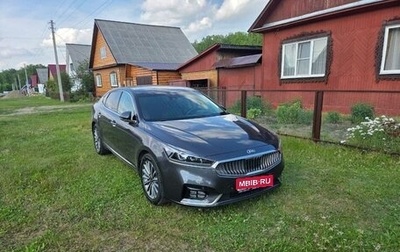 KIA K7, 2018 год, 2 040 000 рублей, 1 фотография