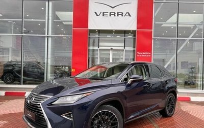 Lexus RX IV рестайлинг, 2019 год, 3 590 000 рублей, 1 фотография