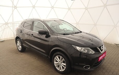 Nissan Qashqai, 2016 год, 1 770 000 рублей, 1 фотография