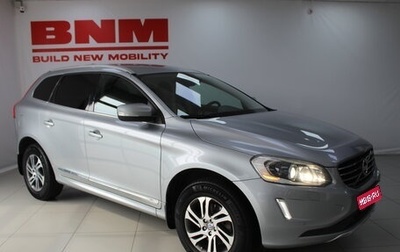 Volvo XC60 II, 2014 год, 1 900 000 рублей, 1 фотография