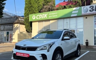 KIA Rio IV, 2020 год, 1 100 000 рублей, 1 фотография