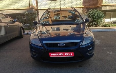 Ford Focus II рестайлинг, 2008 год, 450 000 рублей, 1 фотография
