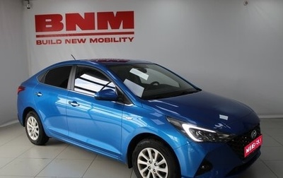 Hyundai Solaris II рестайлинг, 2020 год, 1 600 000 рублей, 1 фотография