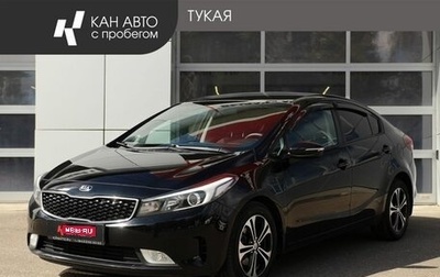 KIA Cerato III, 2017 год, 1 347 000 рублей, 1 фотография