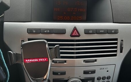 Opel Astra H, 2014 год, 720 000 рублей, 14 фотография