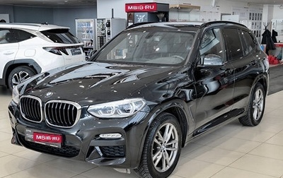 BMW X3, 2018 год, 3 499 000 рублей, 1 фотография