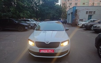 Skoda Octavia, 2016 год, 520 000 рублей, 1 фотография