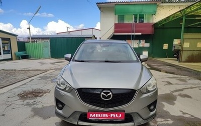 Mazda CX-5 II, 2012 год, 1 500 000 рублей, 1 фотография