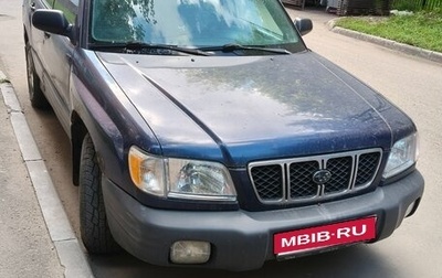 Subaru Forester, 2000 год, 450 000 рублей, 1 фотография