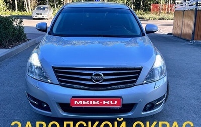 Nissan Teana, 2012 год, 1 490 000 рублей, 1 фотография