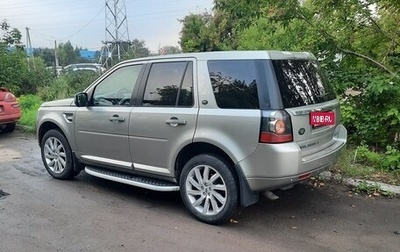 Land Rover Freelander II рестайлинг 2, 2013 год, 1 960 000 рублей, 1 фотография
