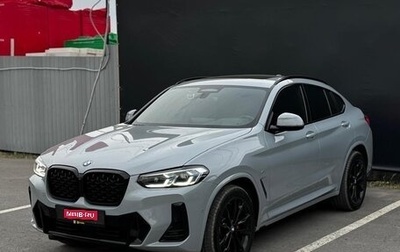 BMW X4, 2021 год, 5 920 000 рублей, 1 фотография