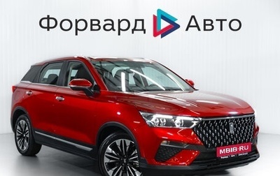 FAW Bestune T77, 2023 год, 1 699 900 рублей, 1 фотография