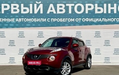 Nissan Juke II, 2012 год, 999 900 рублей, 1 фотография