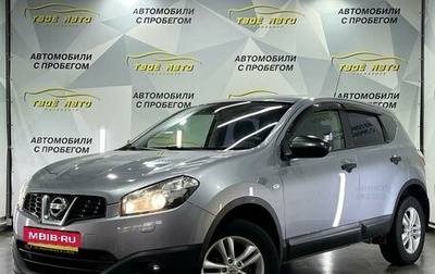 Nissan Qashqai, 2011 год, 1 100 000 рублей, 1 фотография