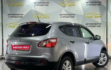 Nissan Qashqai, 2011 год, 1 100 000 рублей, 5 фотография