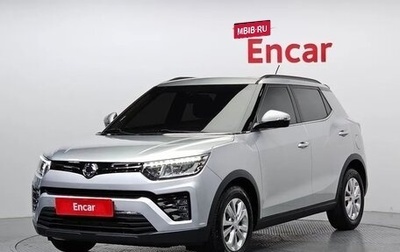 SsangYong Tivoli, 2020 год, 1 143 000 рублей, 1 фотография