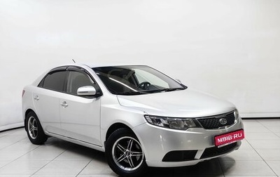 KIA Cerato III, 2012 год, 818 000 рублей, 1 фотография