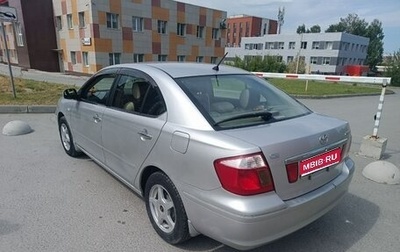 Toyota Premio, 2002 год, 720 000 рублей, 1 фотография