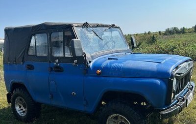 ЛуАЗ 3151, 1993 год, 165 000 рублей, 1 фотография