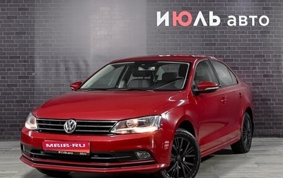 Volkswagen Jetta VI, 2016 год, 1 350 000 рублей, 1 фотография