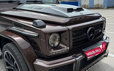 Mercedes-Benz G-Класс AMG, 2016 год, 5 830 000 рублей, 1 фотография