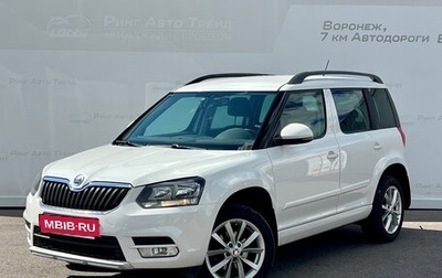 Skoda Yeti I рестайлинг, 2014 год, 1 275 000 рублей, 1 фотография